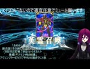 F/G〇ガチャ配信アーカイブ＿2025/4/13（おめかし教③）