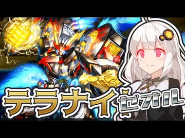 【遊戯王マスターデュエル】星×爆発＝ビッグバン！！！【トークボイス実況】
