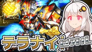 【遊戯王マスターデュエル】星×爆発＝ビッグバン！！！【トークボイス実況】