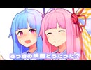 さっきの映画どうだった？