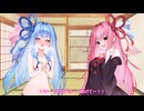 地獄 琴葉劇場【#1ゲーム実況編】