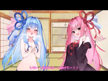 地獄 琴葉劇場【#1ゲーム実況編】