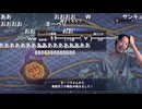【ミュートさん】風来のシレン6 Part9【ゲーム実況】