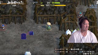 【ミュートさん】風来のシレン6 Part11【ゲーム実況】