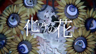 【part114(偽コニコ)】歌いたい曲を少し歌ってまとめた【無修正生声】