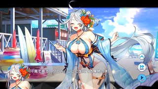 【ティンクルスターナイツ】リトルアダルティックサマー Part.03