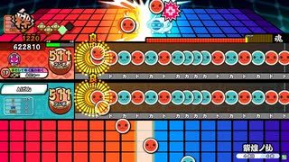 太鼓の達人　ニジイロver.　紫煌ノ乱