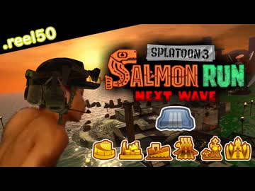 ちょっと特殊...3点バースト！.reel50