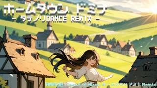 【聖剣伝説LOM】ホームタウンドミナ -タテノリDANCE Remix- from 聖剣伝説 Legend of Mana - おとうふさん