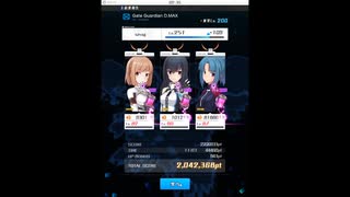 【PC版アリスギア】特殊宙域作戦 Op.ノパルホキア V-HARD Gate Guardian D.MAX Lv200 3人編成【キーボード・標準FPS】