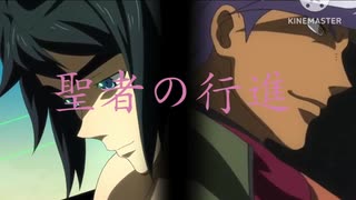 【三次創作mad】ハッピーオルガーライフ×聖者の行進/キタニタツヤ