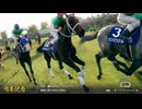 俺たちのウイニングポスト10 2025 2004年 秋古馬三冠（天皇賞秋、ジャパンカップ、有馬記念）
