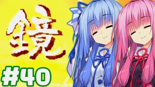 【夜雀食堂】お弁当渡せましたー【#40】