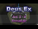 【Deus Ex: GotY Edition】Act.5-8