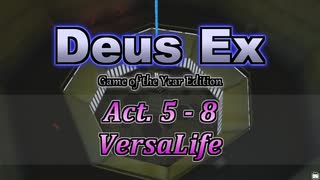 【Deus Ex: GotY Edition】Act.5-8