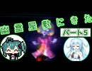 【ソフトウェアトーク実況】マコトとユーレイちゃんの幽霊屋敷探索紀行パート５【ルイージマンション】