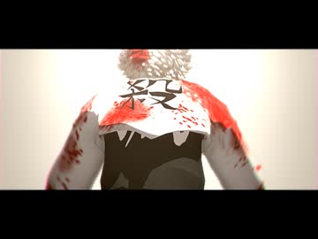 【鬼滅のMMD】不死川実弥は奈落の底で