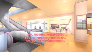 ニートになったゆきさん 青春が眩しいや