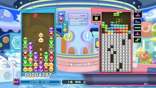 【旧ch動画】友人とぷよテトで10先で勝負した『ぷよぷよ™テトリス®２』【実況】