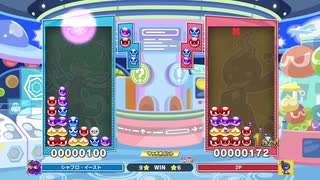 【旧ch動画】友人とぷよぷよで勝負したった『ぷよぷよ™テトリス®２』【実況】