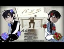 【卯音シシ・糸國夜宵】パメラ【UTAUカバー】