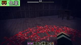【実況】【マインクラフト】【配布ワールド】おかめの正体・・・。【學幽譚】【part3】【スパレジ】