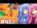 【夜雀食堂】売上がのびましたー【#41】