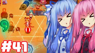 【夜雀食堂】売上がのびましたー【#41】