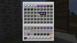 【minecraft】サバイバルでまったり整地して新しい世界作るわ【Part703】