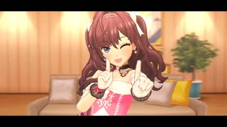 デレステMV「恋」自担鑑賞用