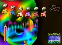 【FF7】トロフィーコンプ&やり込みプレイ【Part1442】