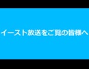 深夜帯放送を視聴する『PSA』