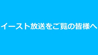 深夜帯放送を視聴する『PSA』
