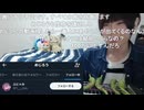 めじろう「ふにゃみにフォロバされなかったからって…女々しい男になるじゃん…」　※女生主をフォローして、フォロバされなかったら解除とフォローを繰り返すめじろうメソッド