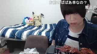 めじろうの嘘「僕ぅお婆ちゃんが焼肉屋やってたからぁ♪20年前に死んじゃったんですけどぉ…特定されてた気がする…店名とか言ってないんだよ！」　※何度も店名を言っているし店の前から配信もした
