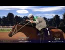 俺たちのウイニングポスト10 2025 2004年 ブリーダーズカップデー