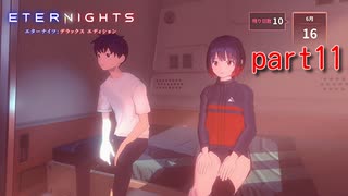 [ETERNlGHTS]内気な少女ミンちゃんとお話しする（＾ω＾）「実況プレイ」ネタバレ注意