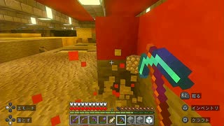 【マインクラフト】ソロクラ #356