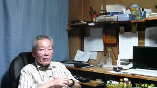 天皇という存在を頂く私達日本人と日本国