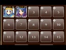 異世界交流会　☆３　銀以下　異世界ヒーローズ