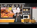 VTuberくしゃみまとめ Part311