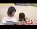 江角怜音マン