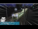 【改造 電車でD RisingStage】E233系快速アーバン(15両編成グリーン車付き) VS アーバンライナー(SS移植) 東武東上線バトル