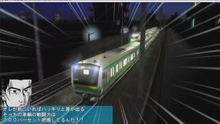 【改造 電車でD RisingStage】E233系快速アーバン(15両編成グリーン車付き) VS アーバンライナー(SS移植) 東武東上線バトル