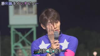 第12回サッポロクラシックカップ（サトノダイヤモンド賞） 勝利騎手インタビュー