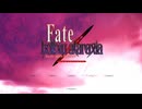 ※ネタバレあり　息抜きホロウ2週目　『Fate/hollow ataraxia REMASTERED実況プレイ』part1