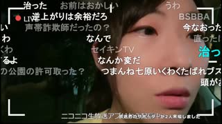 2025/08/07 21:30【かなた】34歳が鉄棒で大技を披露できるかチャレンジ!!