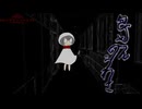 包丁さんのうわさ part2