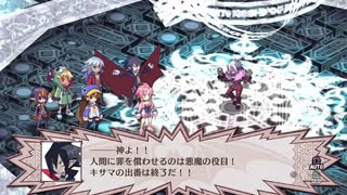 魔界戦記ディスガイア4  最終回「闇より深きその絆」 #6 【ストーリー動画】