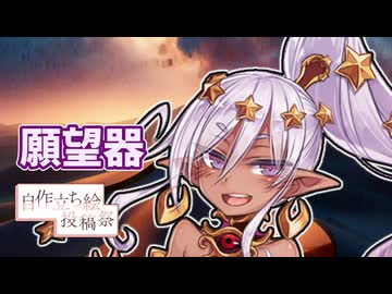 魔物娘図鑑はいいぞ！【ジーニー編】